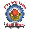 Logo Galil Elyon
