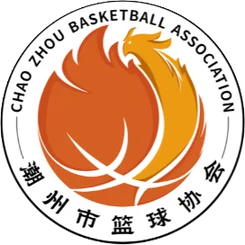 Logo Chaozhou